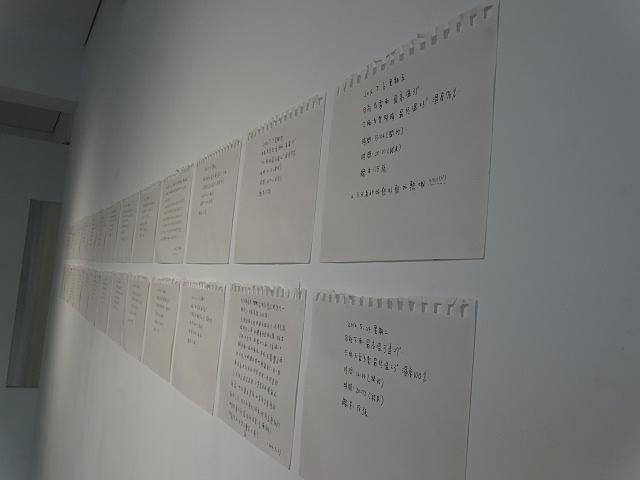 The Repeat of Continuous Tilt - Build above Time, The Change of  Human and SocietyYi Wen Ken’s Ceramic Creations's Cover