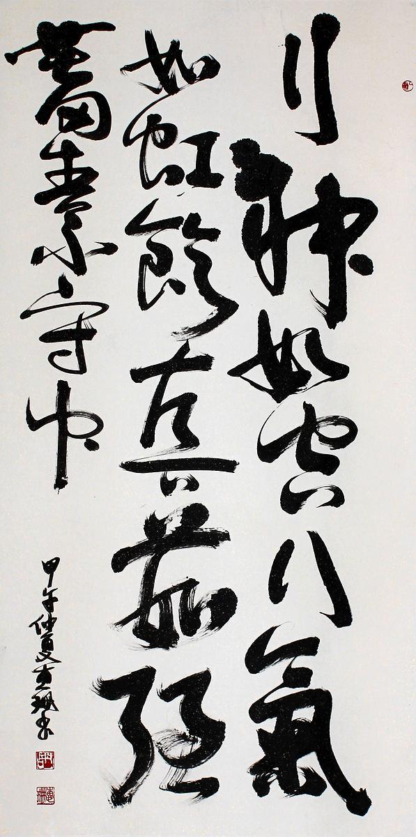 IMG-10勁健的封面圖