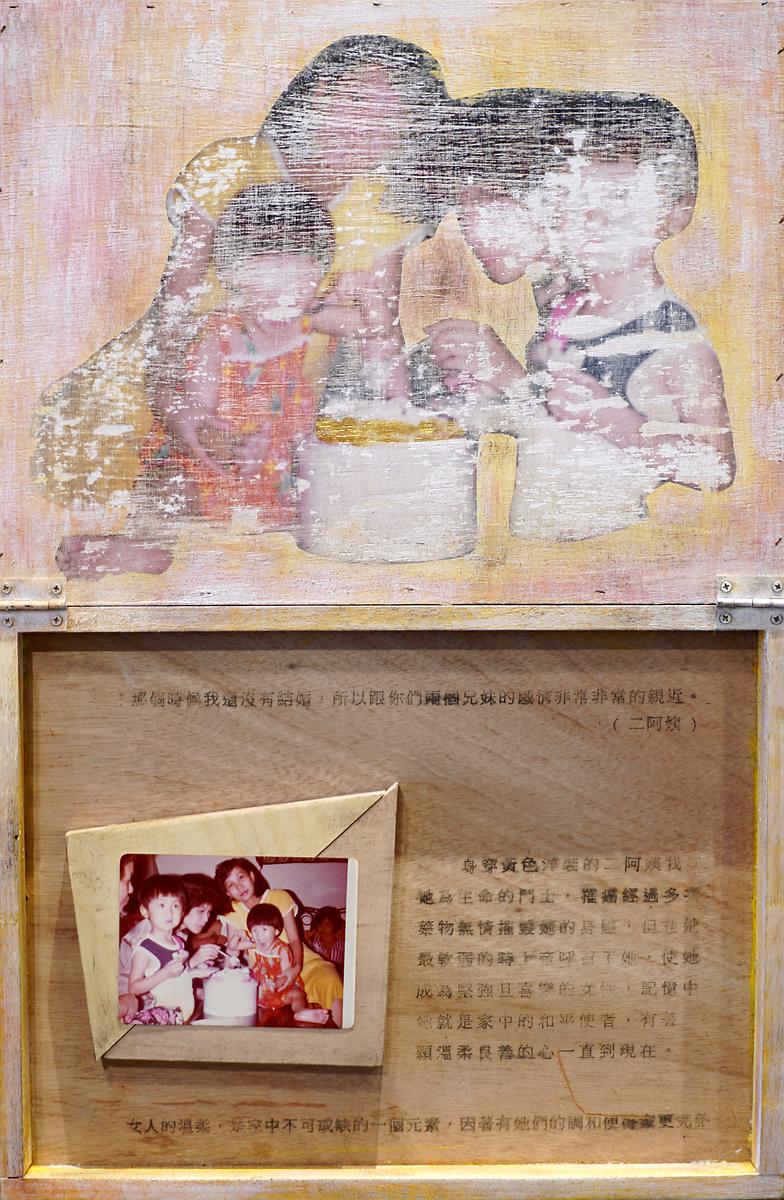 家庭「造」相簿－關於影像記憶的轉譯-2的封面圖
