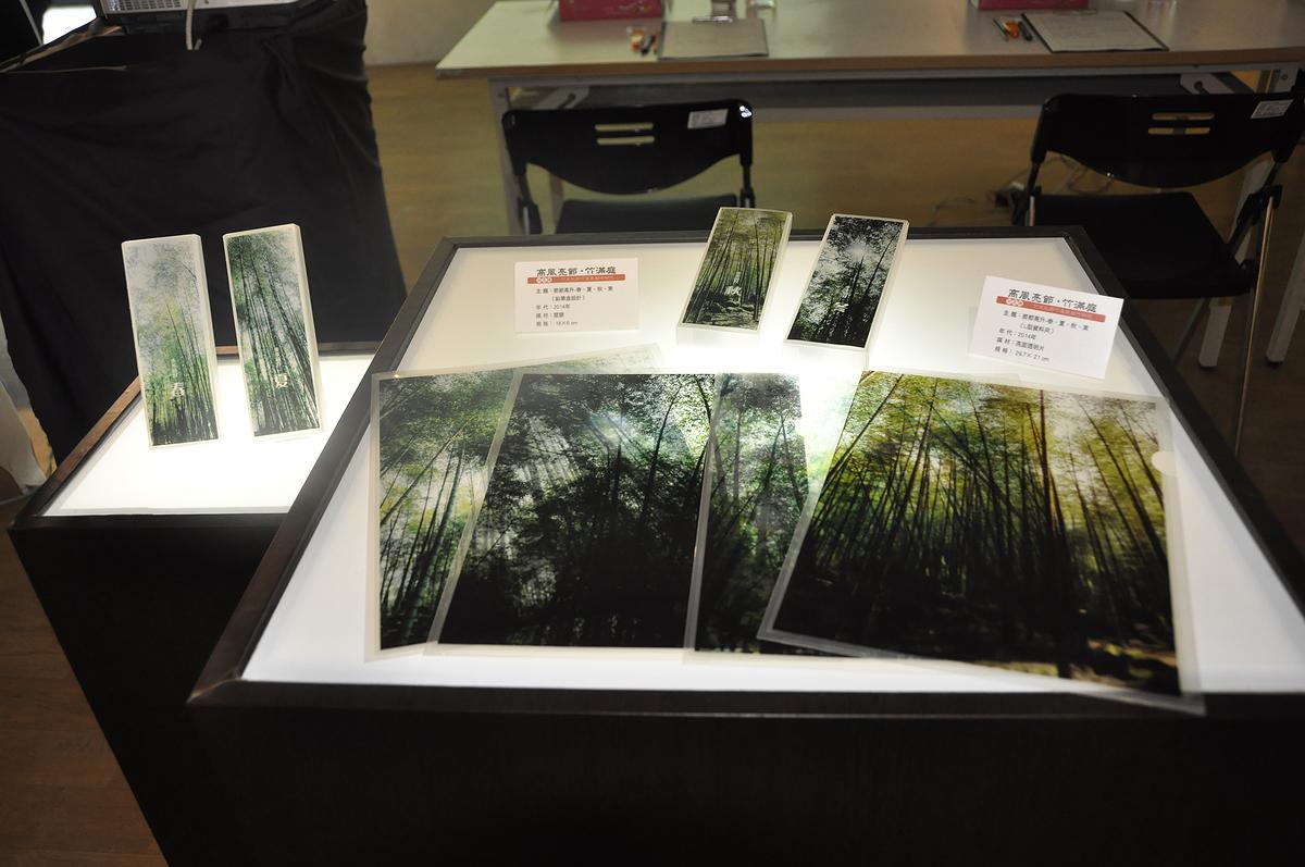 Integrity, a Full House of Bamboo The Studies of Bamboo Culture and Conceptual Images's Cover