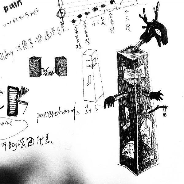 突波衝撞——楊宗倫創作論文-495的封面圖