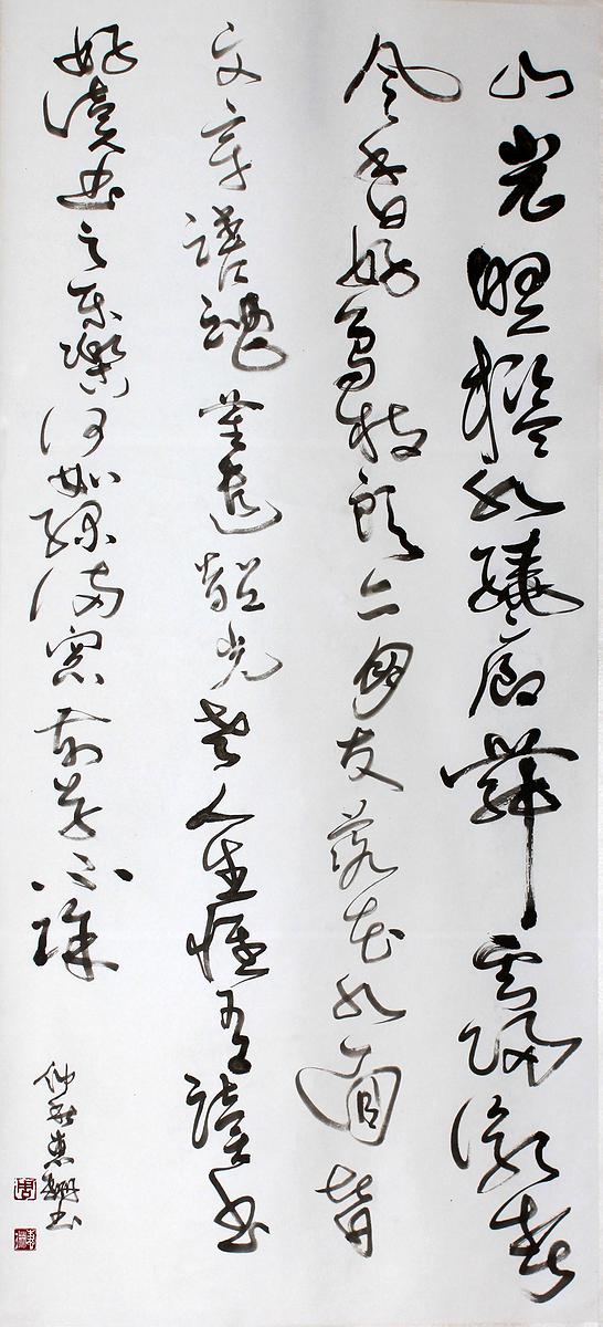 IMG-5四時讀書樂(春)的封面圖