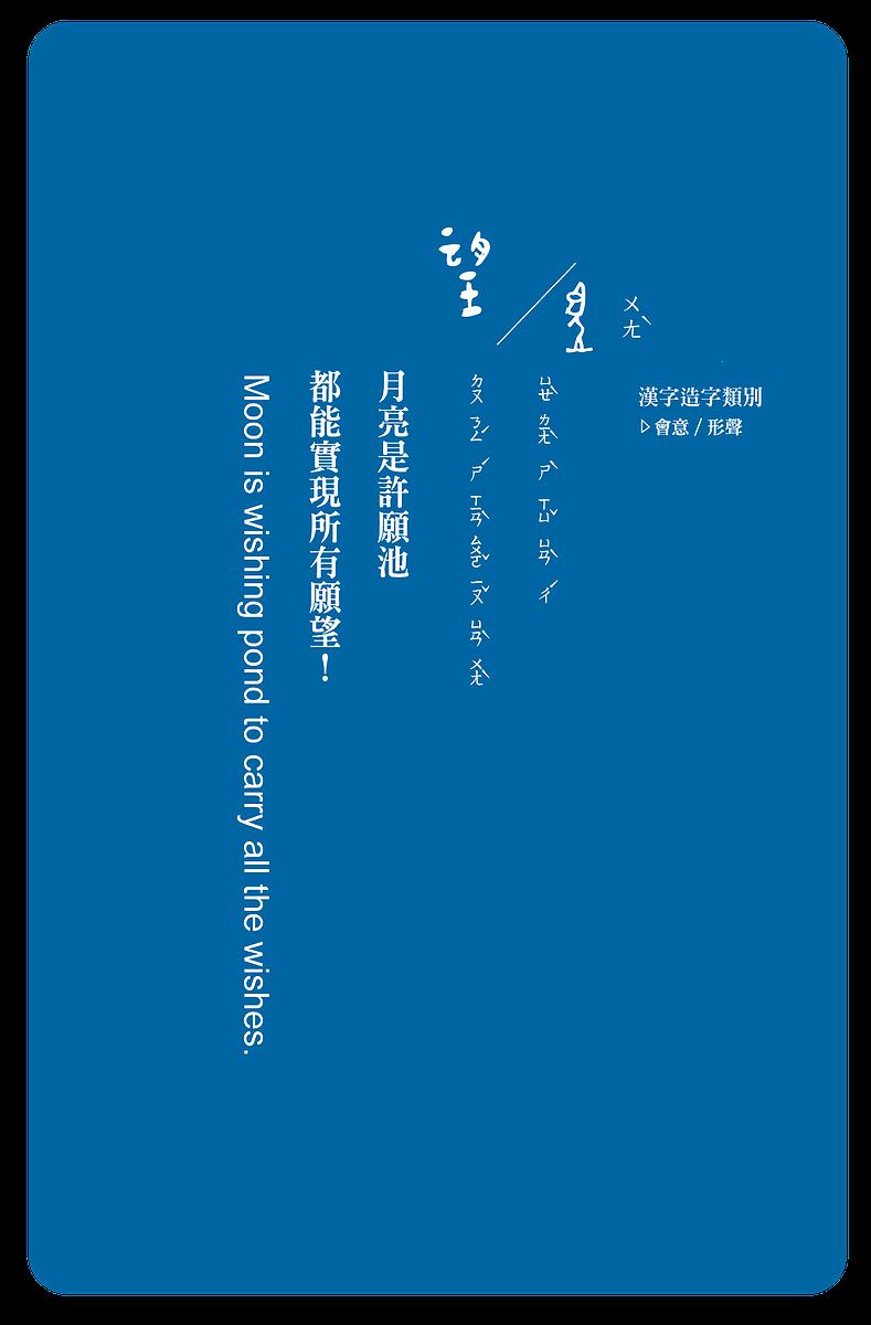 's Cover