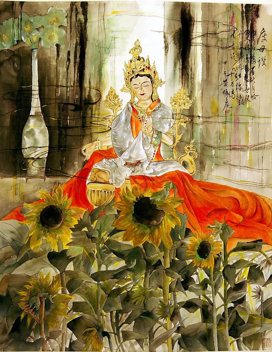 福智讚頌集-異想世界水墨創作研究-4的封面圖