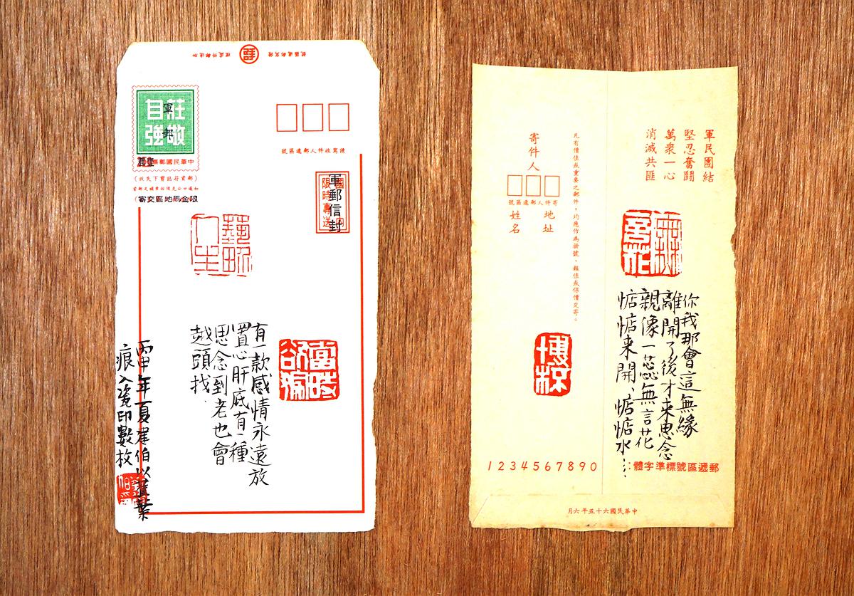 新復漢式-陶瓷篆刻創作研究-26的封面圖