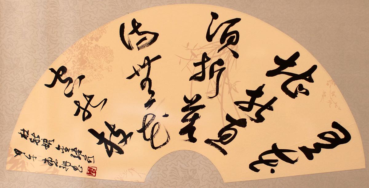 IMG-9金縷衣的封面圖