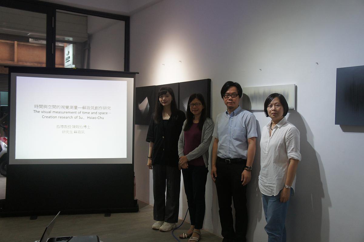 時間與空間的視覺測量─蘇筱筑創作研究 展覽照 16的封面圖