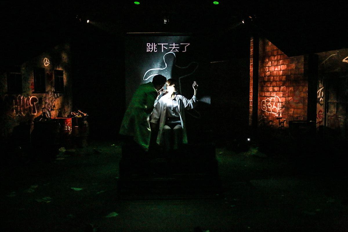 The Emotional Imagination of Color in Set Design-Take Lee Bonnes and Unschuld Set Design for Example's Cover