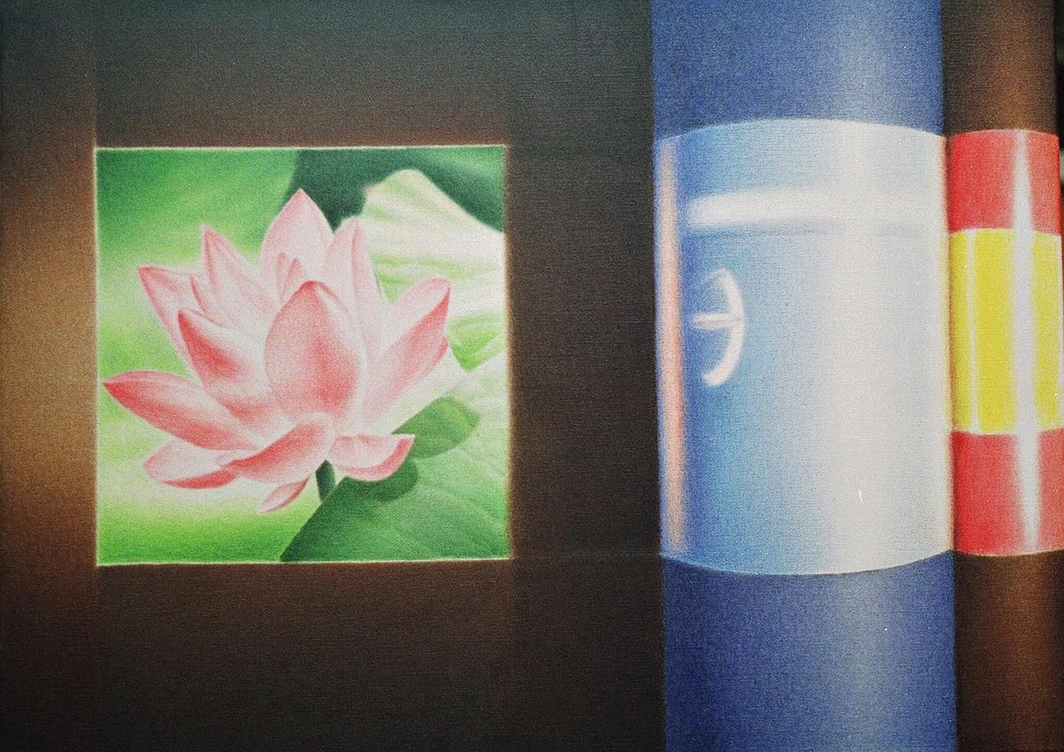 Zen and Art Creation's Cover