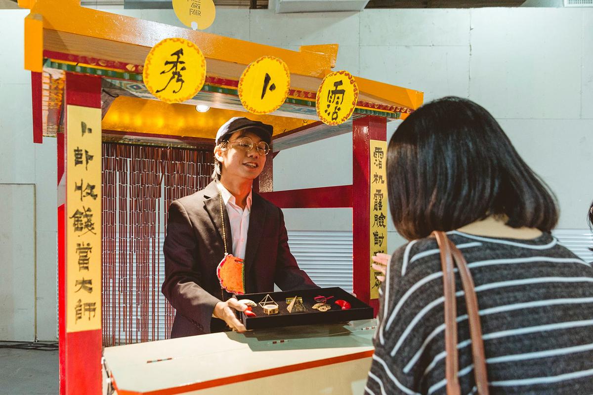 “Fortune Telling Show－The Machine” : The Summoning Aesthetic of Relational Theater's Cover