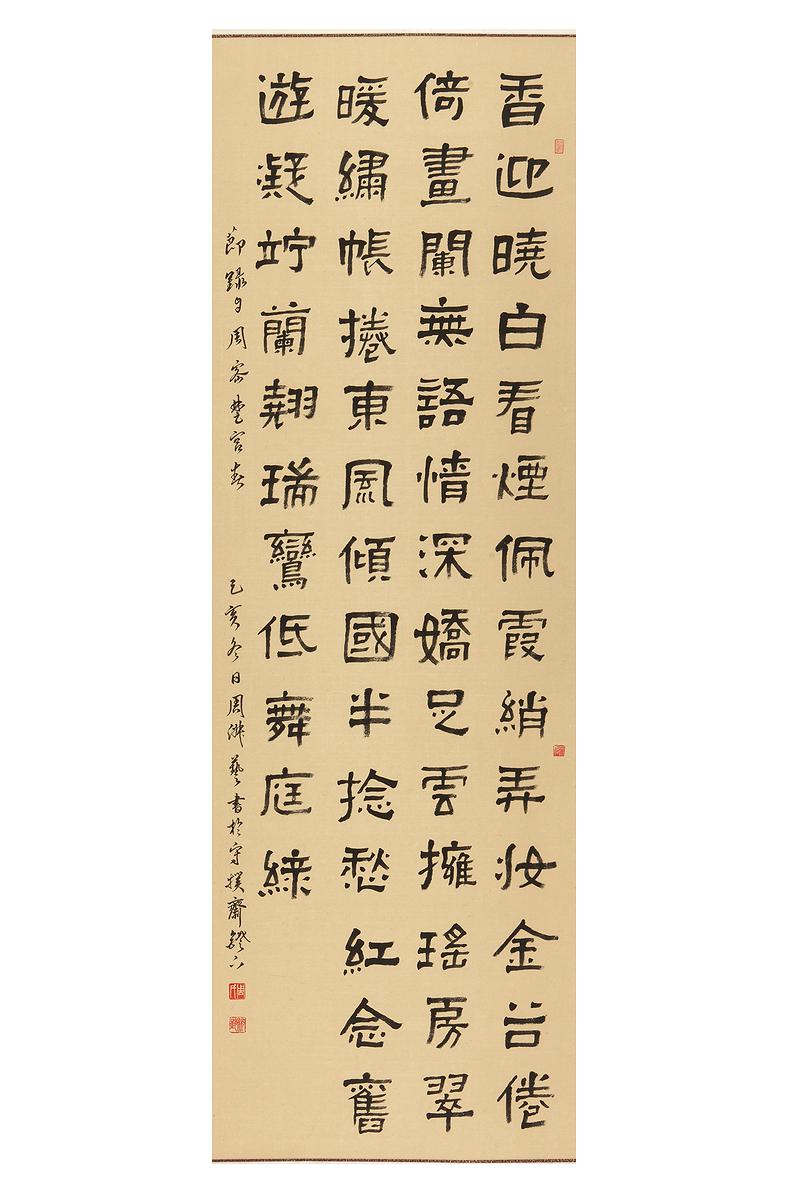 〈節錄周密處宮春〉、尺寸：210×70cm、創作年代：2019的封面圖