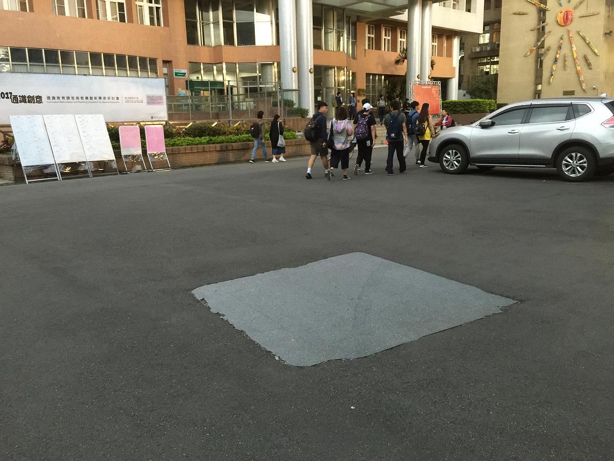 平面化31的封面圖