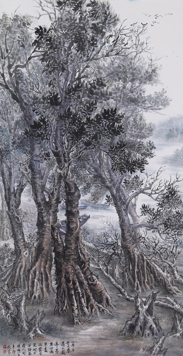 Wetland Varieties - Chines Ink Painting Creativity Studies's Cover