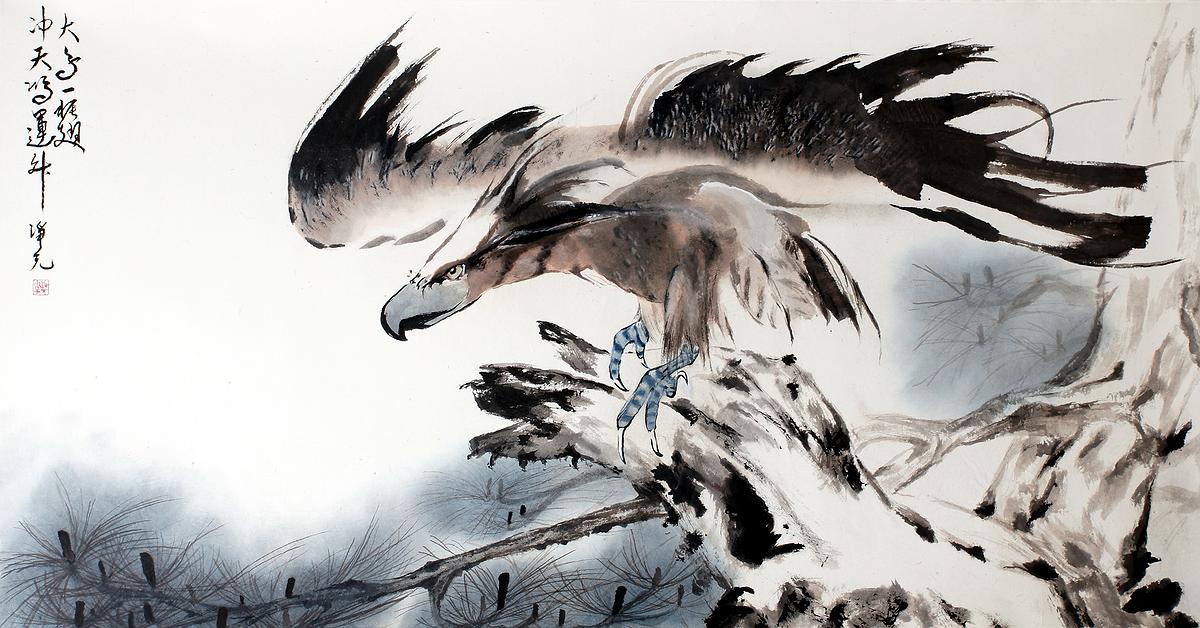 12大鵬展翅的封面圖