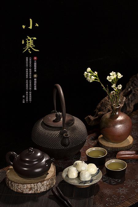 小寒的封面圖