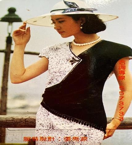 線形色的藝術療癒—張秀凉藝術創作論述 1  詩儷黛爾品牌服飾的設計的封面圖