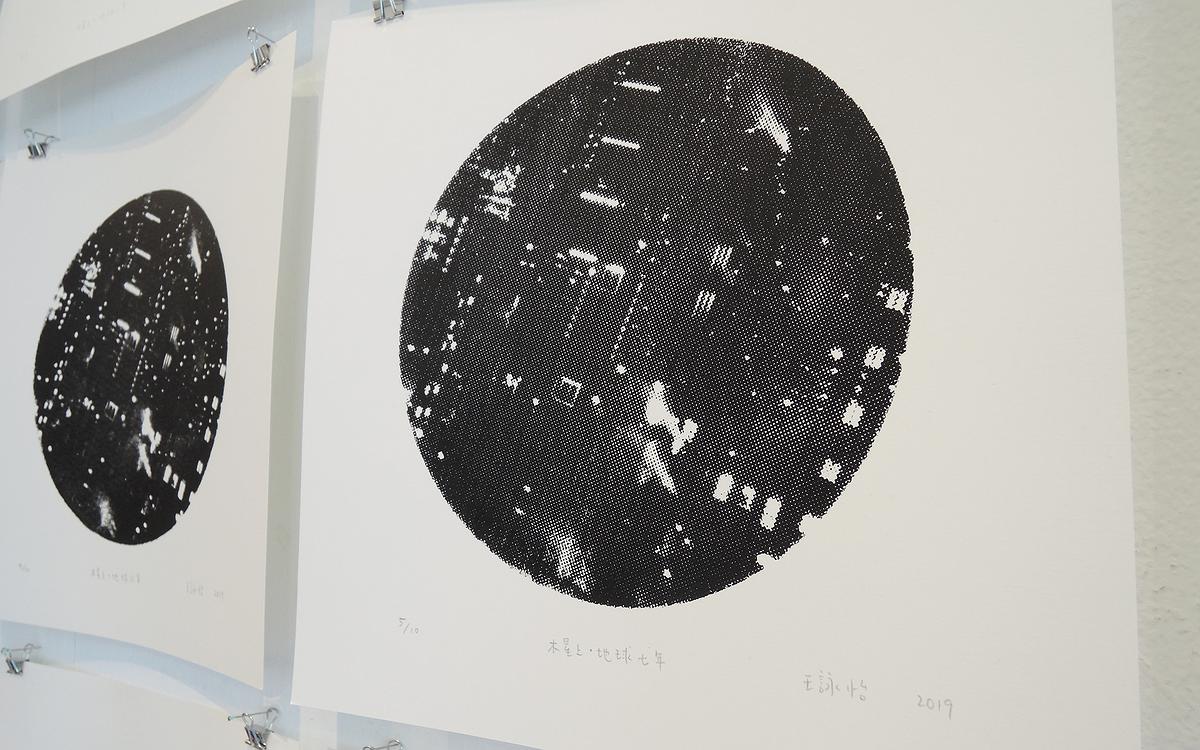 4.1 遙望星塵_局部_2019的封面圖