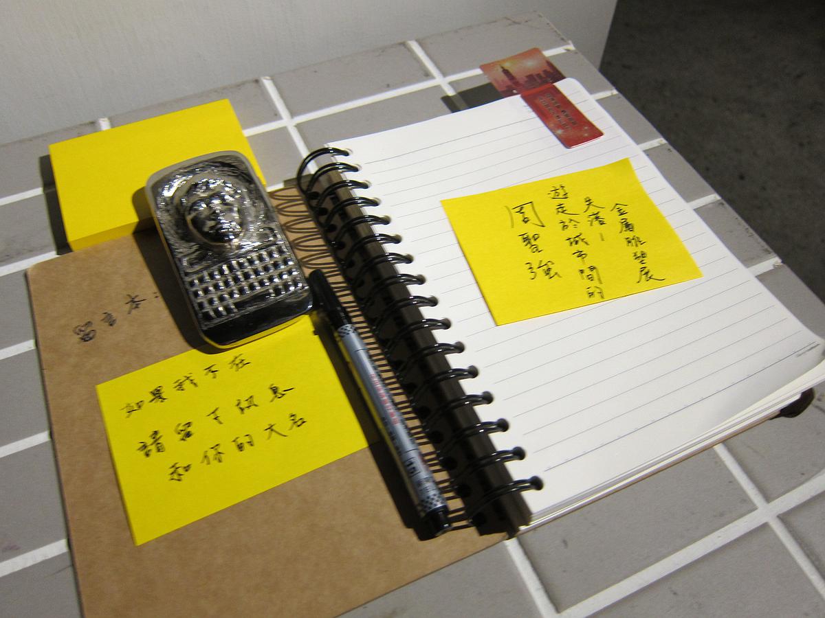 A lostness feeling of sculpture in the era of technonology─Discourse on self creation by Sheng-Chiang Chou's Cover