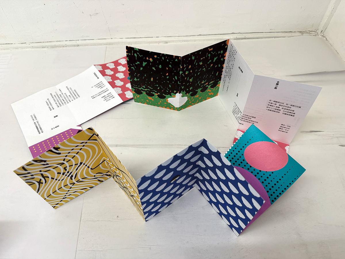 漾蕩後-摺疊的封面圖