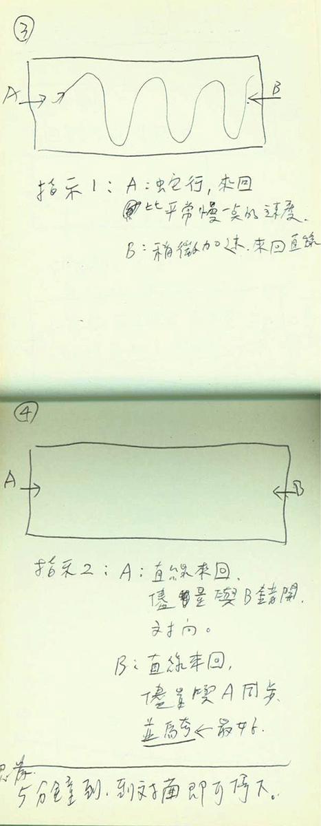 動作與回溯 文件的封面圖