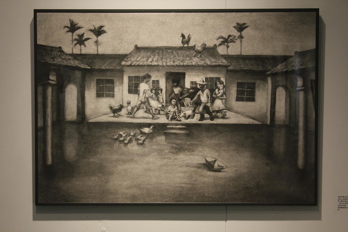 12.1959淹水回憶 (2)的封面圖