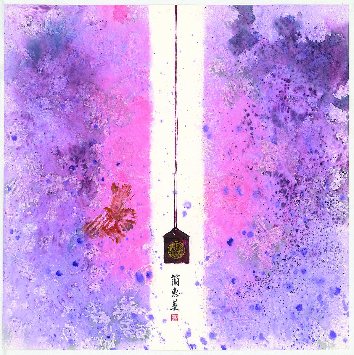 國泰民安的封面圖