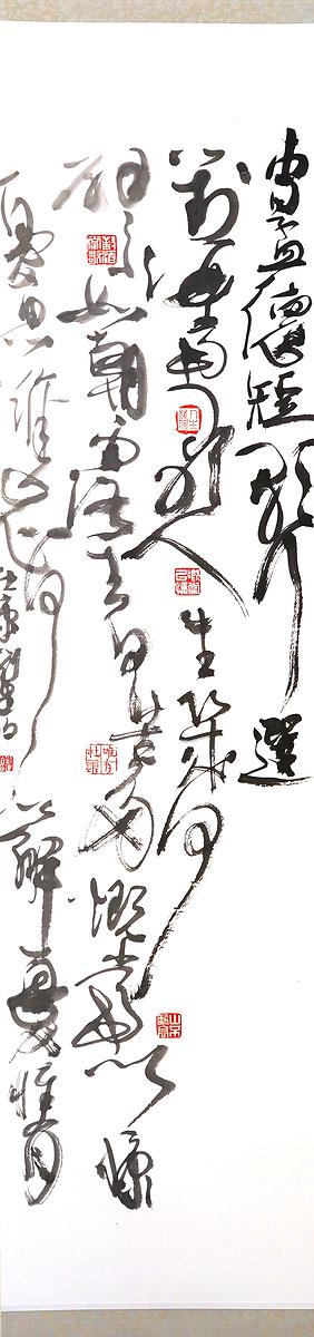 新復漢式-陶瓷篆刻創作研究-11的封面圖