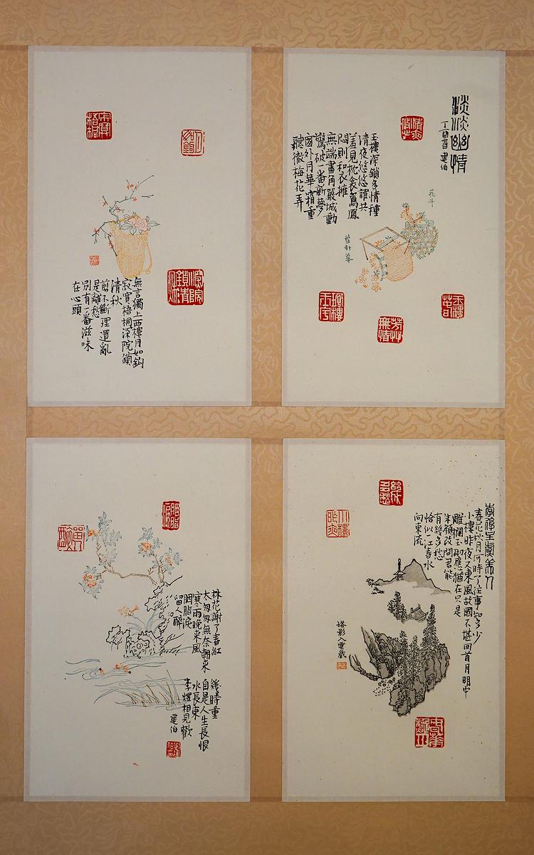 新復漢式-陶瓷篆刻創作研究-28的封面圖