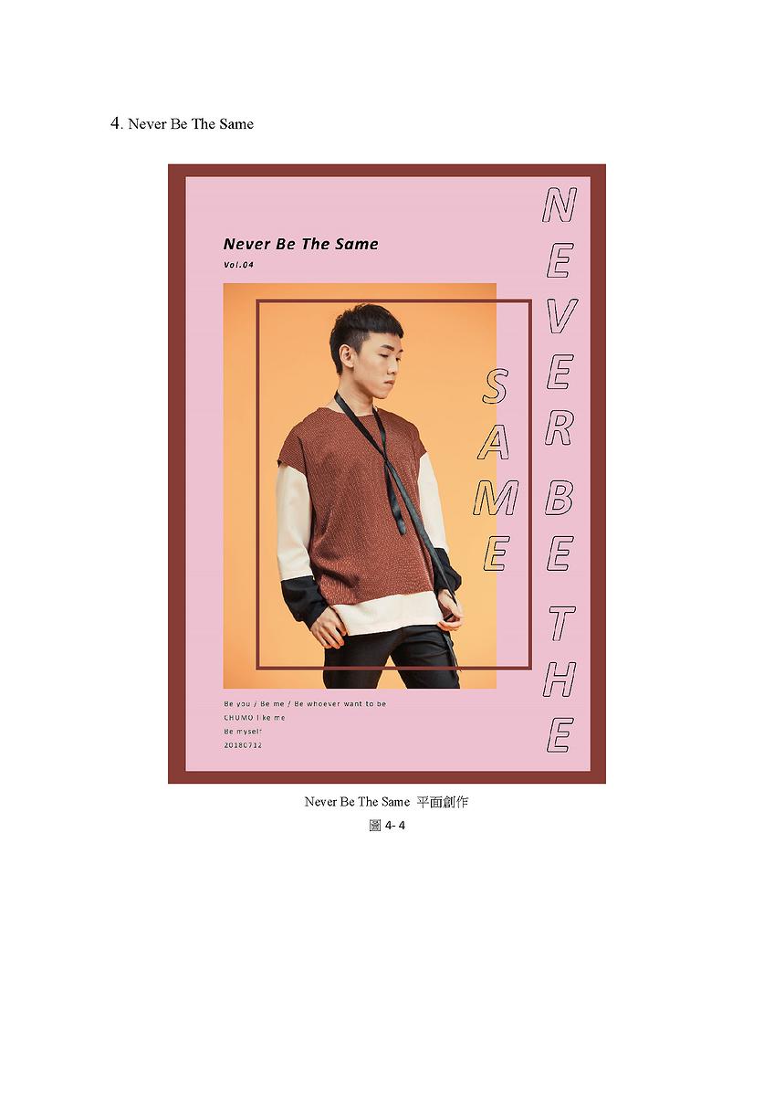 「CHUMO」- A design Project with color psychology and graphic composition used in clothing.'s Cover