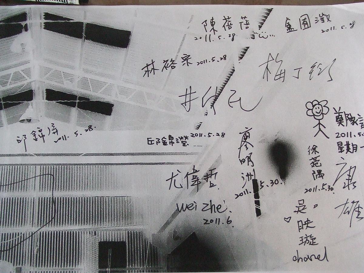 搶救記憶–錦賀企業股份有限公司-43的封面圖