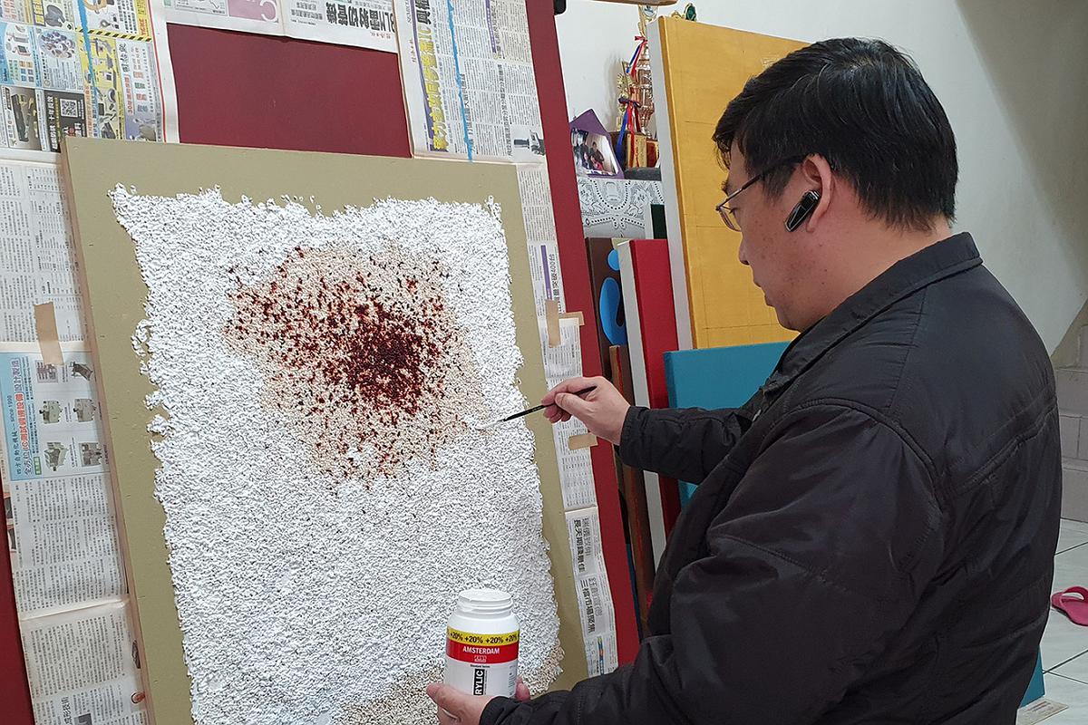 Island of light─Creation Thesis of Tsao, Sung-Ching's Cover