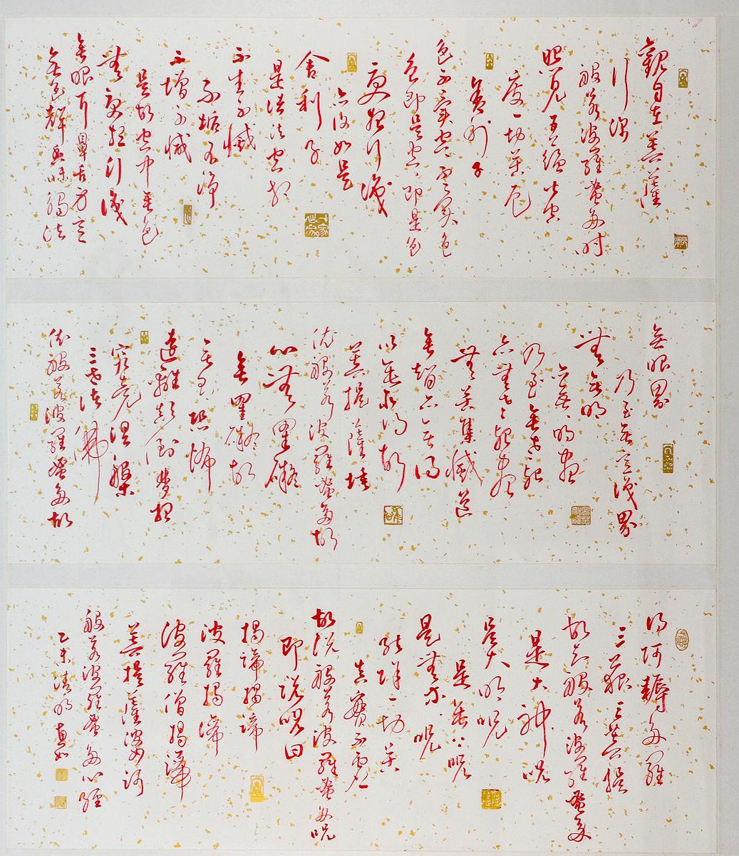 編號6的封面圖