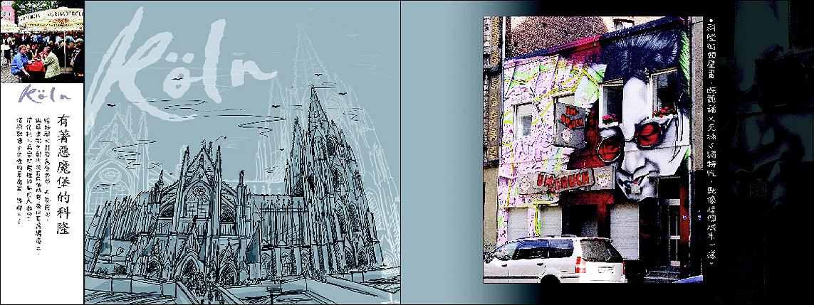 《魚的旅行手記》-9的封面圖