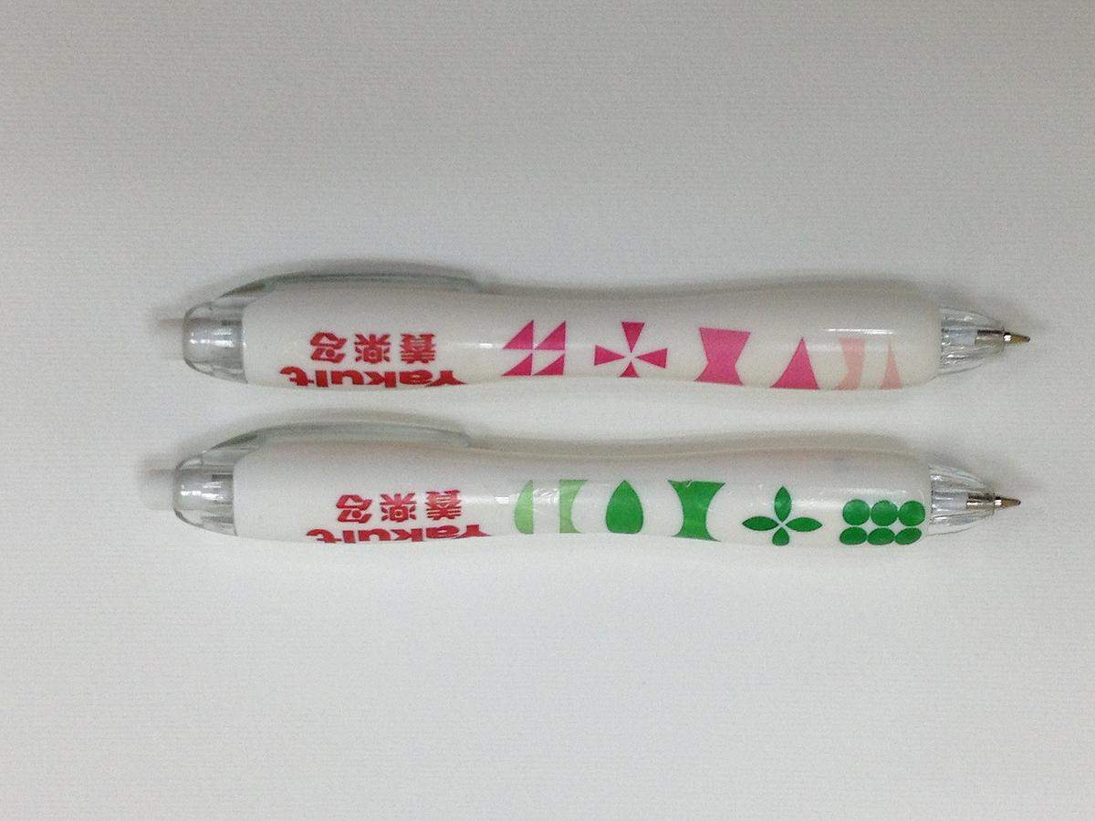 品牌形象與輔助圖形設計應用之創作論述－ 以養樂多50週年形象設計案為例-16的封面圖