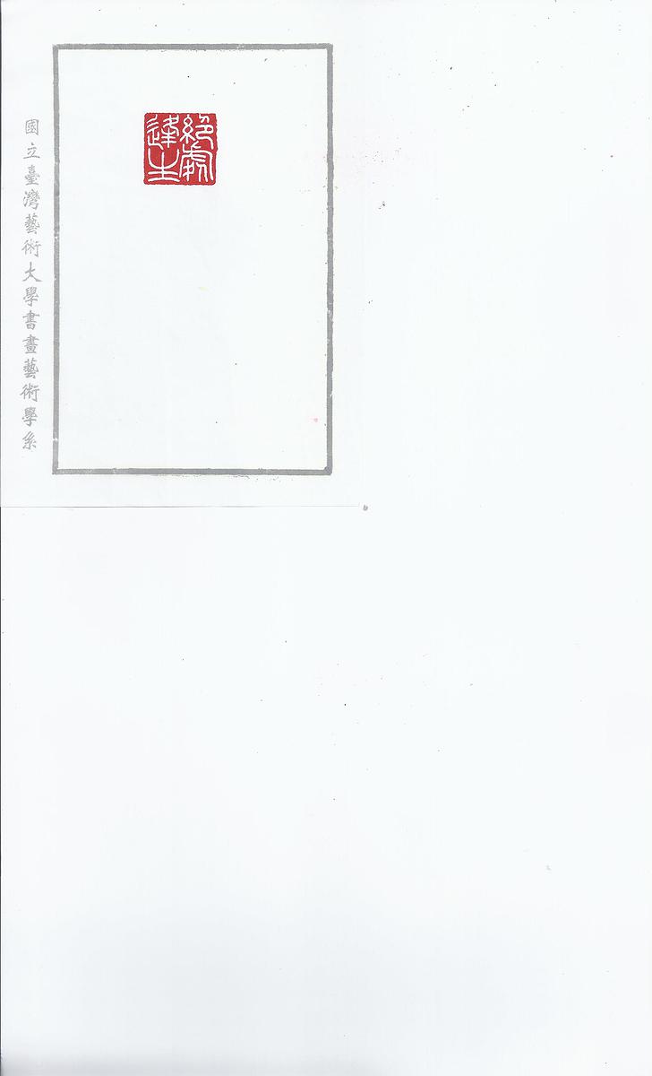 絕處逢生的封面圖