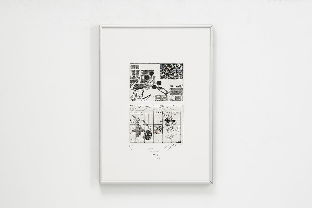 向死星挖掘－關係反覆的生產的封面圖