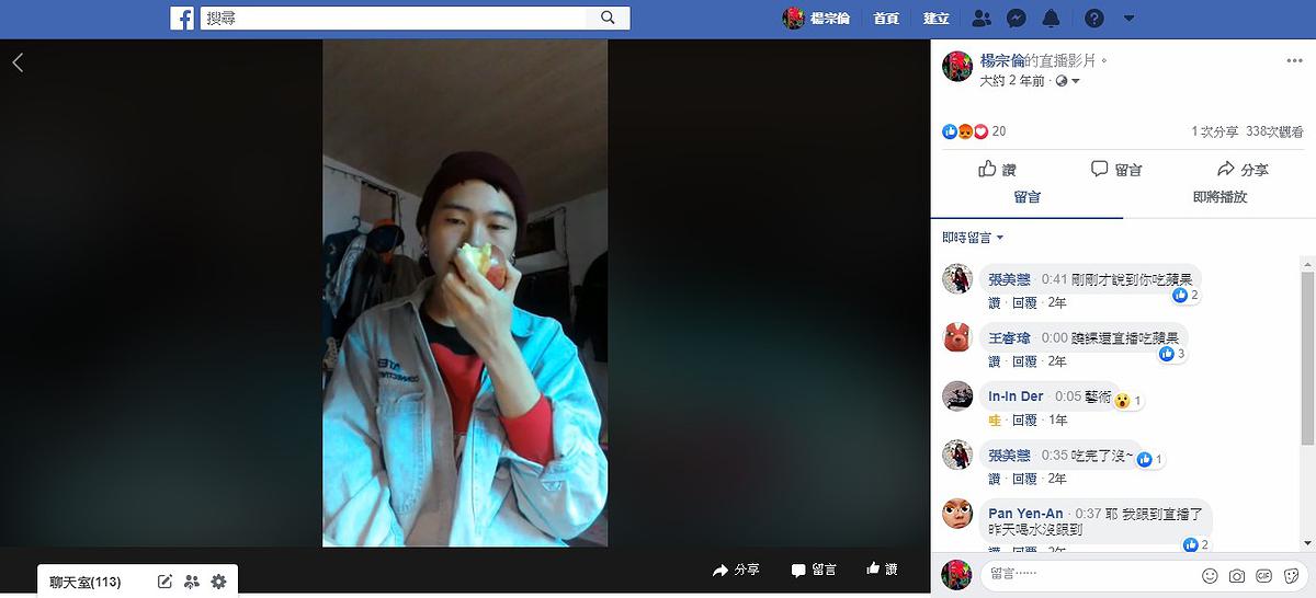 突波衝撞——楊宗倫創作論文-561的封面圖