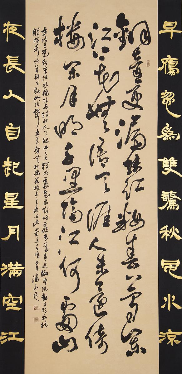 浮生夢 ─ 潘承延書畫創作研究-18後庭花的封面圖