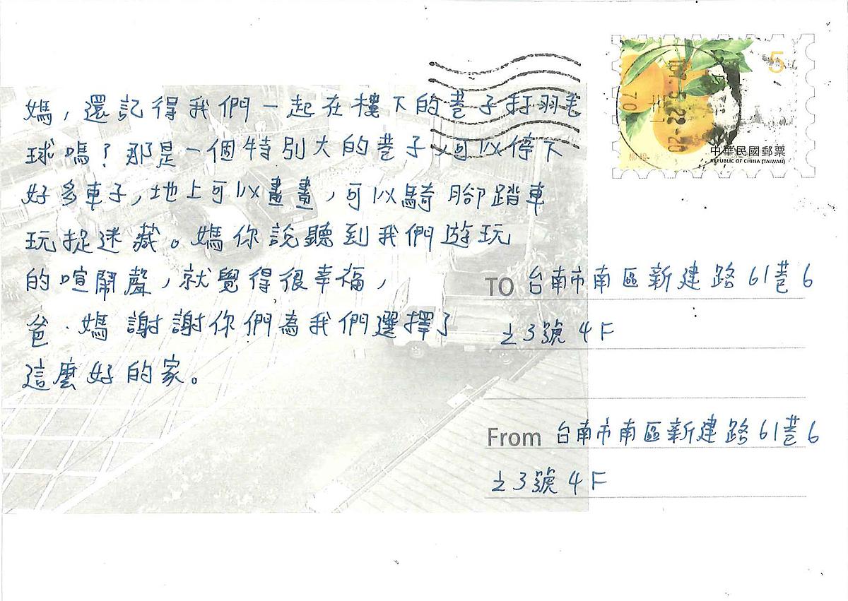 「此曾在」-28的封面圖