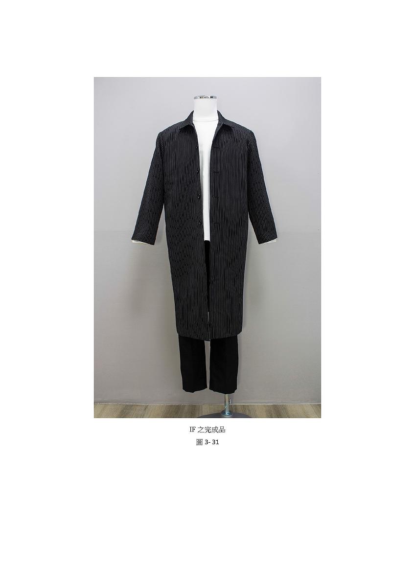 CHUMO-色彩心理與形態構成應用於服裝之創作計畫(截圖)_頁面_01的封面圖