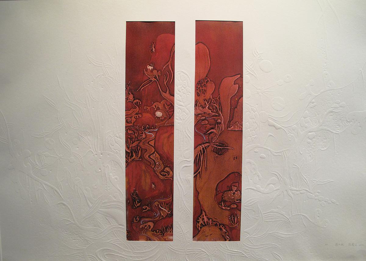 Field of Secret－The Art Thesis of Chang Jung Chih's Cover