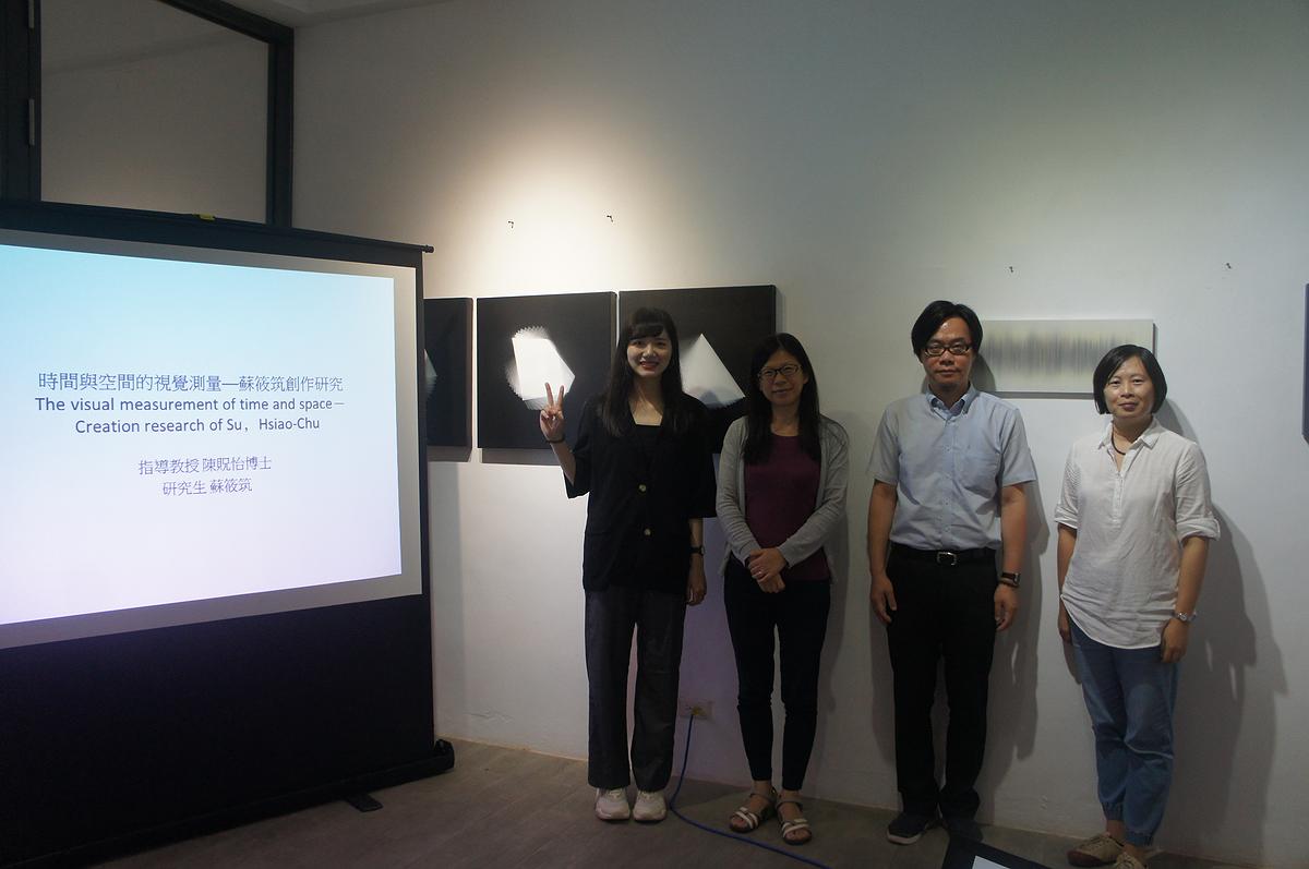 時間與空間的視覺測量─蘇筱筑創作研究 展覽照 14的封面圖