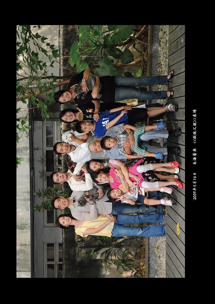 A Portrait of My Father–Family portrait-7's Cover