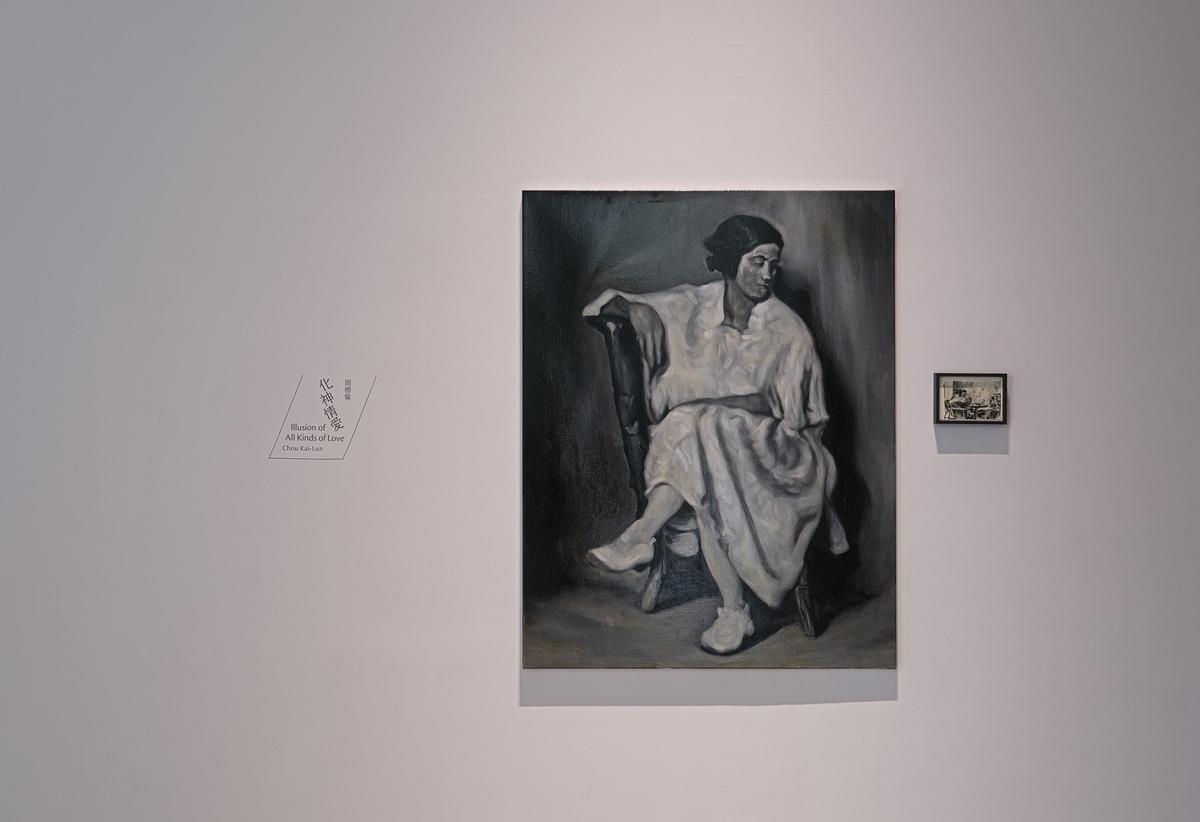 Illusion of all kind of love :The Modernity that come to our contemporary life's Cover