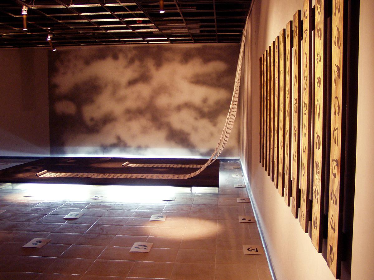 意識墨：跨越、繁衍、游移，一種流動式的活體觀-8的封面圖