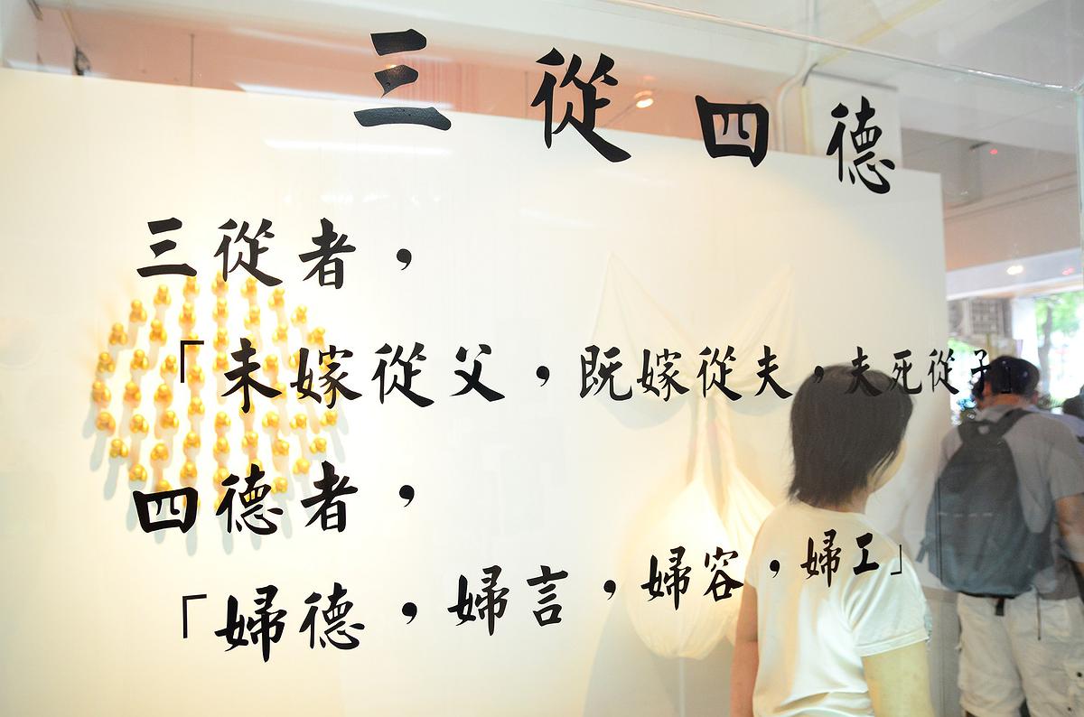 陰性書寫－潘欣如之創作論述-16的封面圖