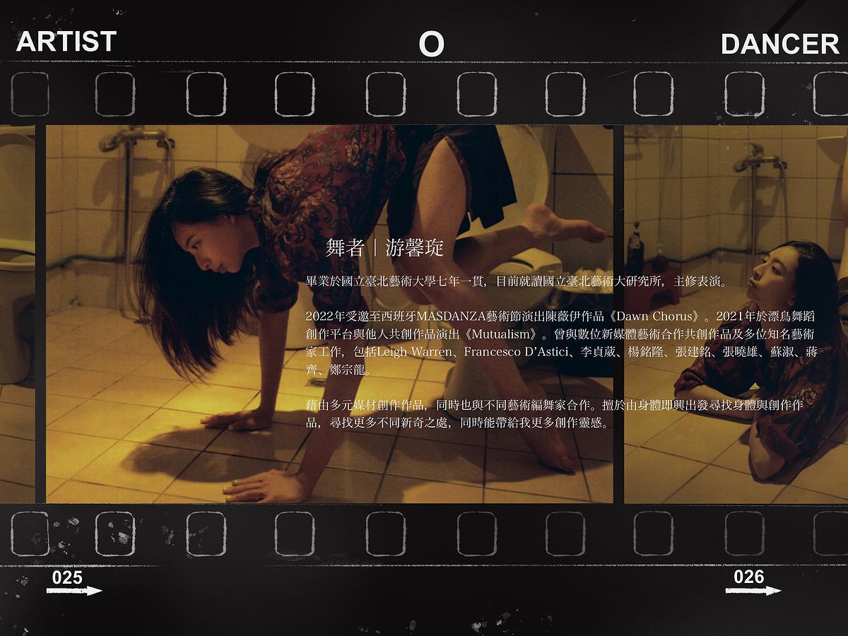 The Creation Process of【Self Collections 2012-2022】's Cover