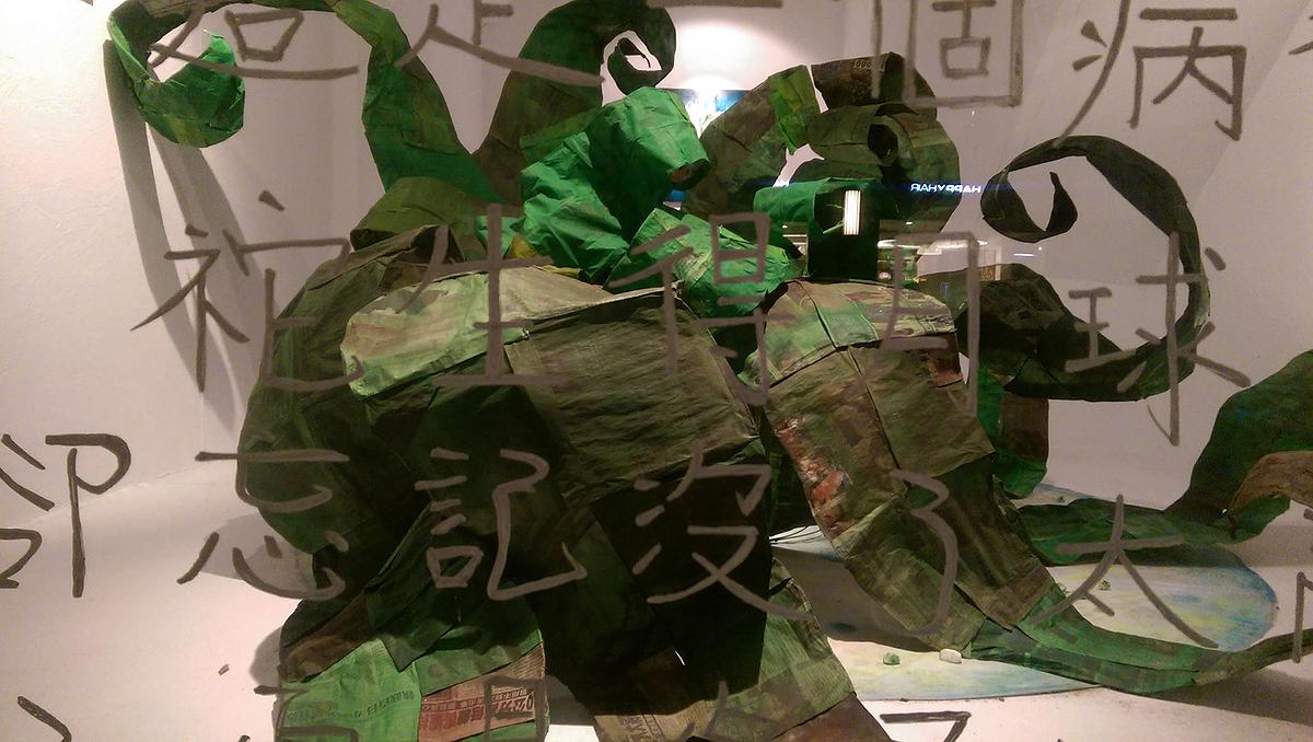 11-43陳于安，〈愛的鳥巢蕨究極溫柔的樂章〉展覽現場的封面圖