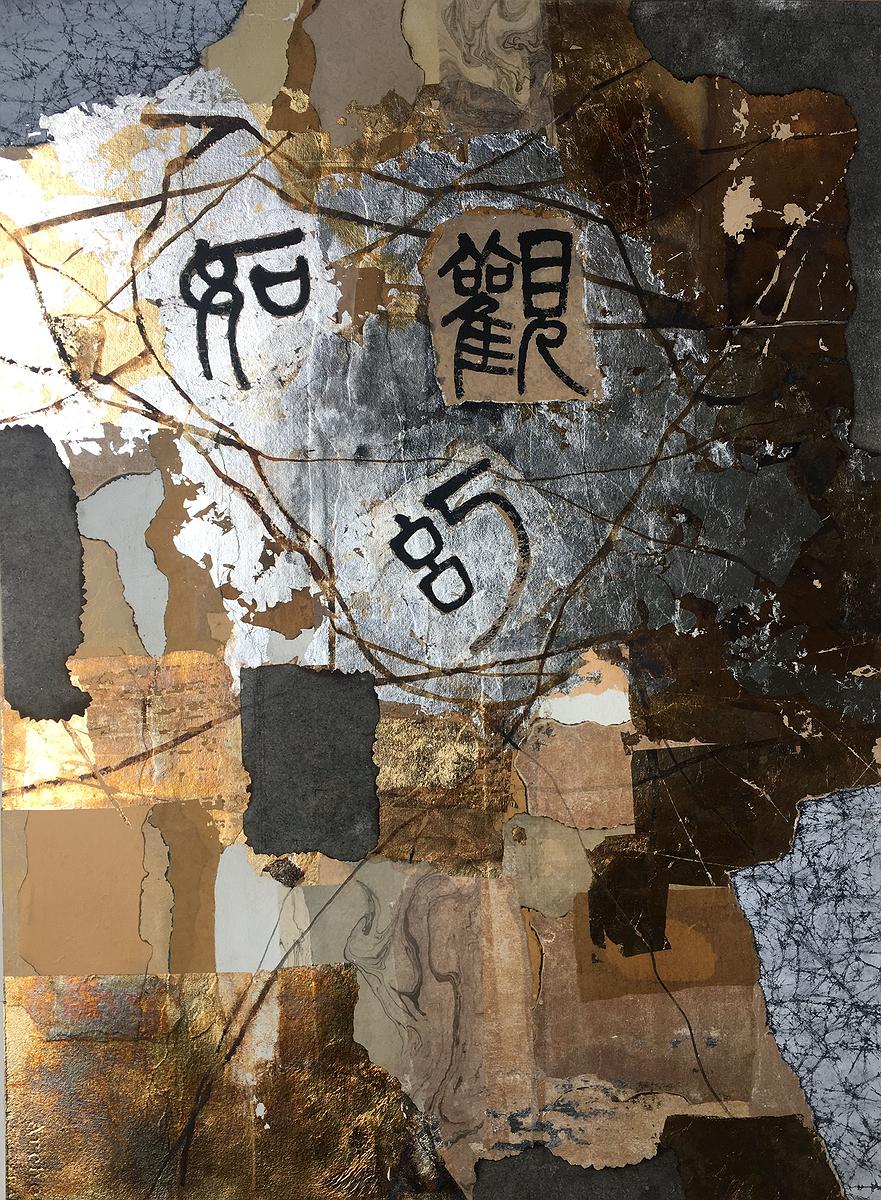 作品(20)觀如幻_王怡文的封面圖