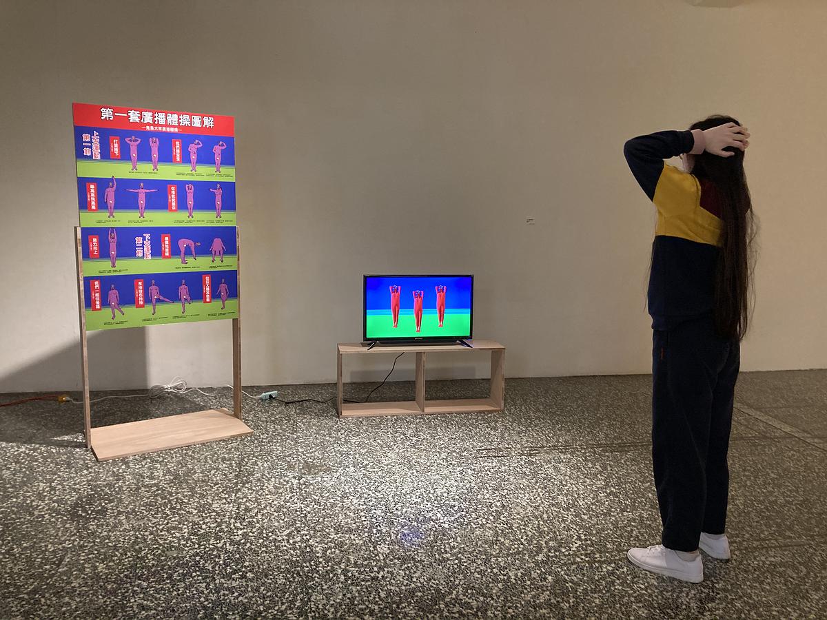 鬼島風情畫—李映蓉創作論述-觀眾試範-15的封面圖